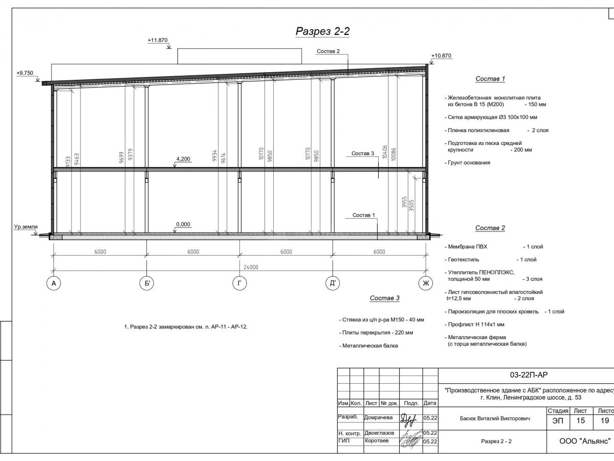 3D визуализация Футбольный манеж из сэндвич-панелей - фото 8